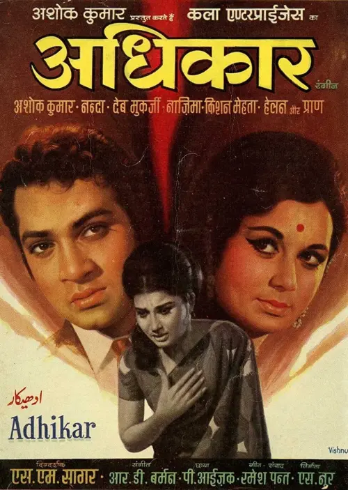 Movie poster "Adhikar"