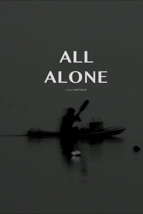Movie poster "All Alone"