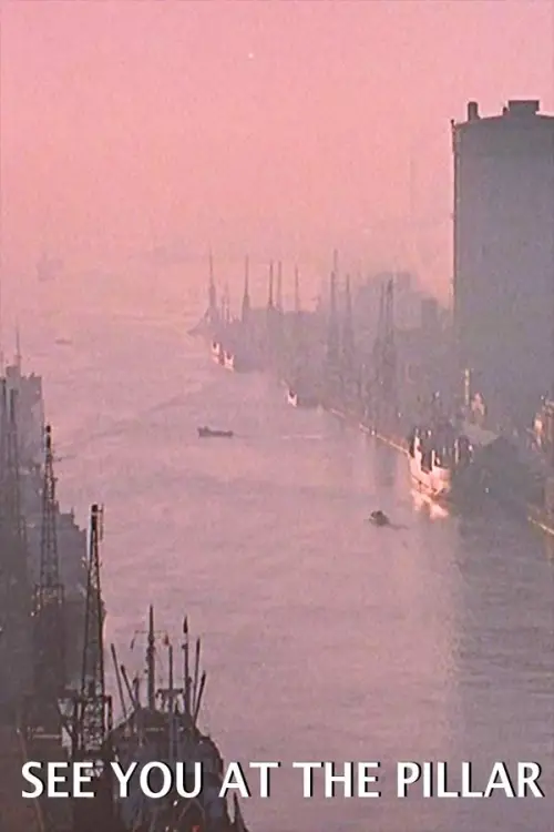 Movie poster "See You at the Pillar"