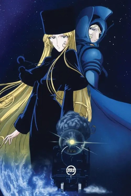 Movie poster "Galaxy Express 999: Eternal Fantasy"
