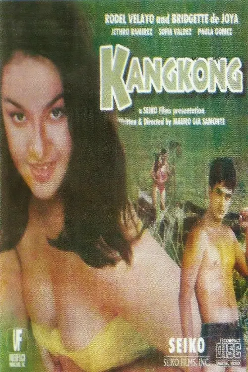 Movie poster "Kangkong"