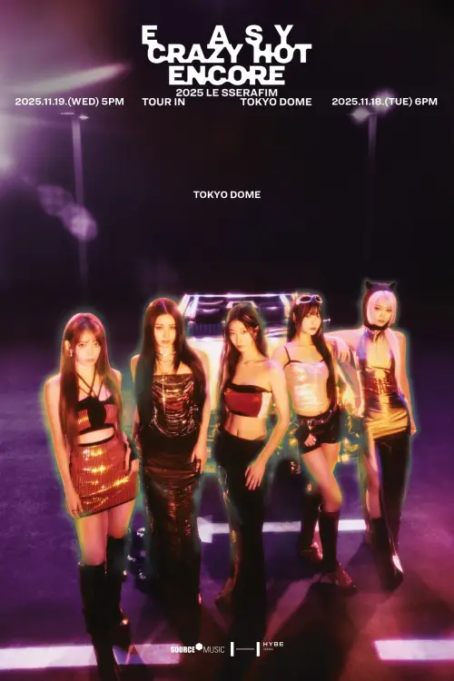 Movie poster "LE SSERAFIM TOUR 