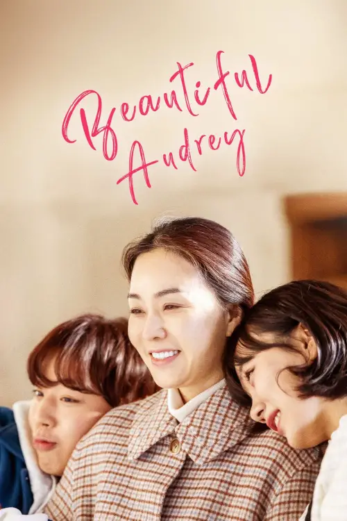 Movie poster "Beautiful Audrey"