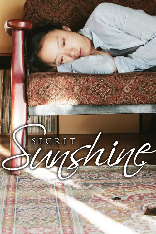Movie poster "Secret Sunshine"