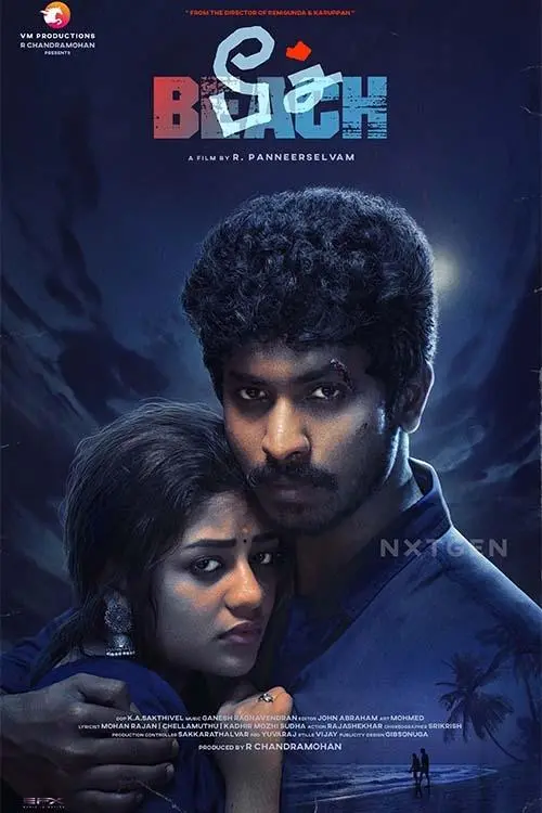 Movie poster "BEACH"