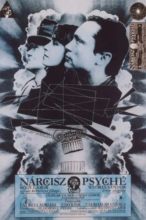 Movie poster "Narcissus and Psyche"