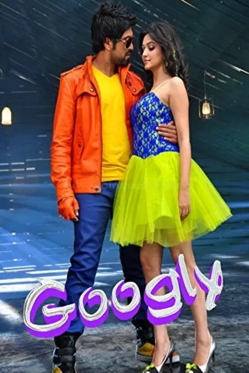 Movie poster "Googly"