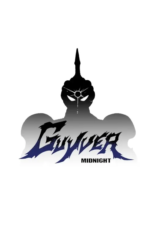 Movie poster "Guyver: Midnight"