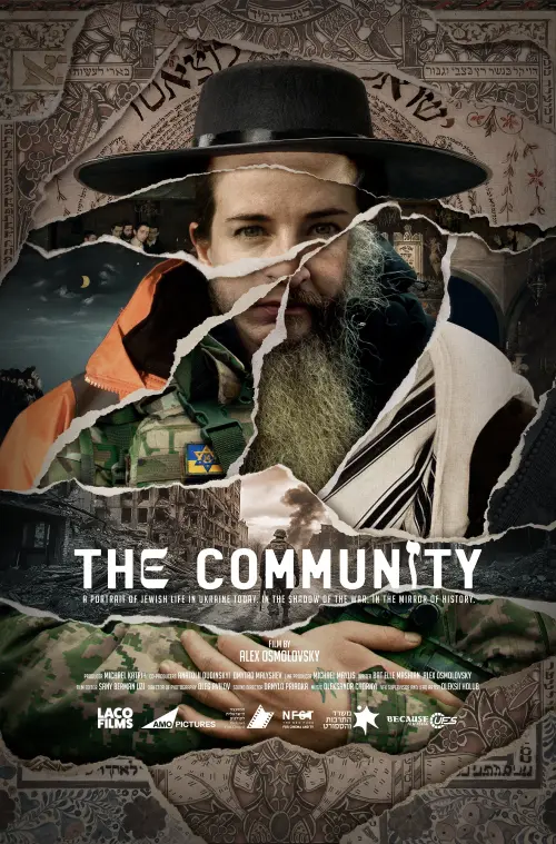 Movie poster "The Community"