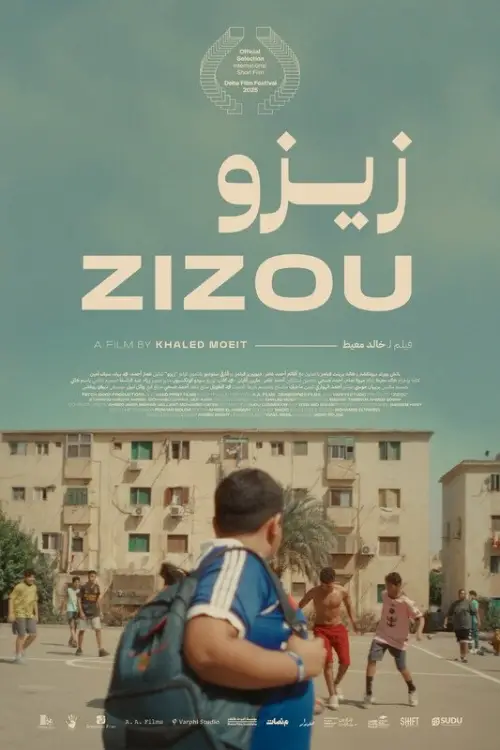 Movie poster "Zizou"