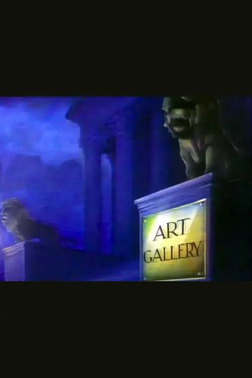 Movie poster "Art Gallery"