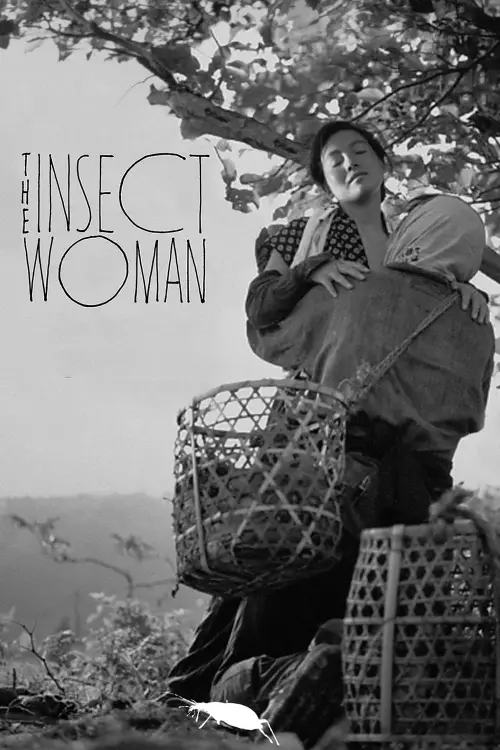 Movie poster "The Insect Woman"