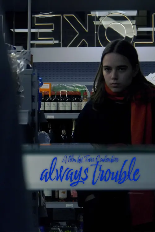 Movie poster "Always Trouble"