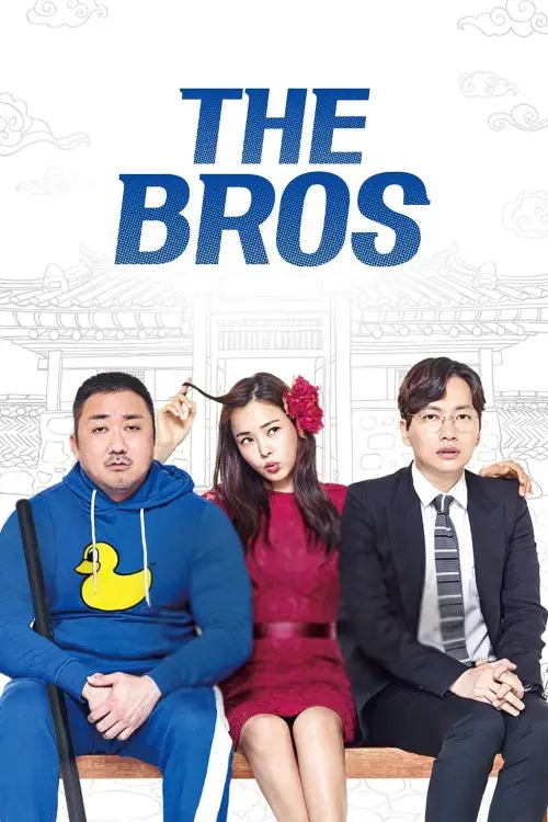 Movie poster "The Bros"
