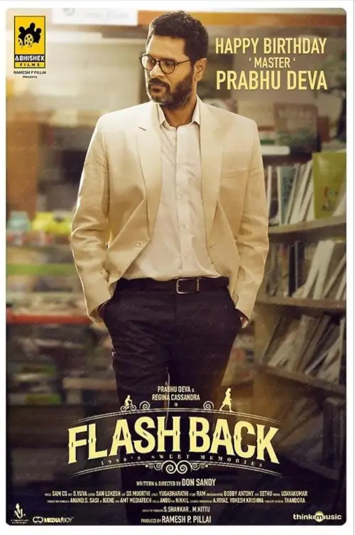 Movie poster "Flashback"