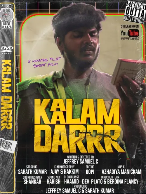 Movie poster "Kaalam Darrr - Short Film"