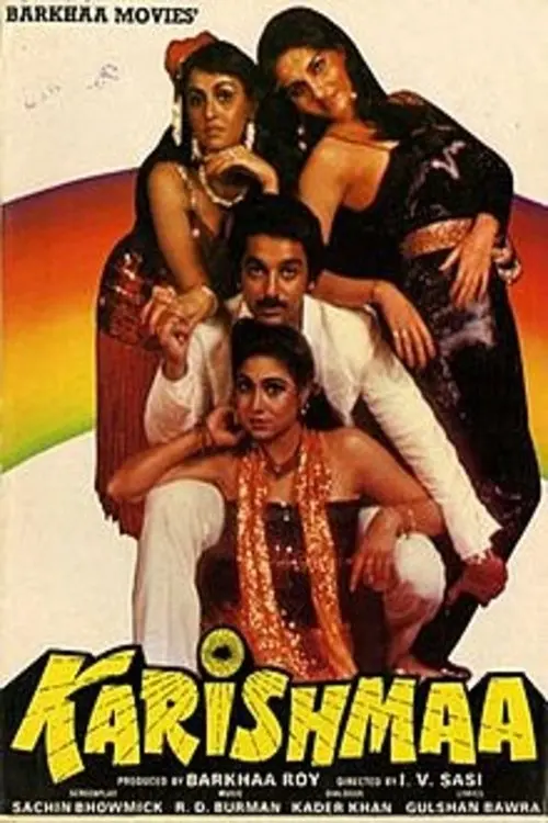 Movie poster "Karishmaa"