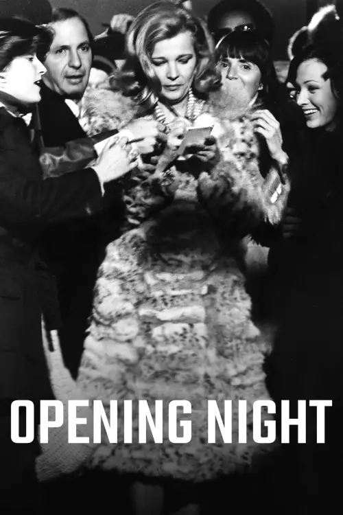 Movie poster "Opening Night"
