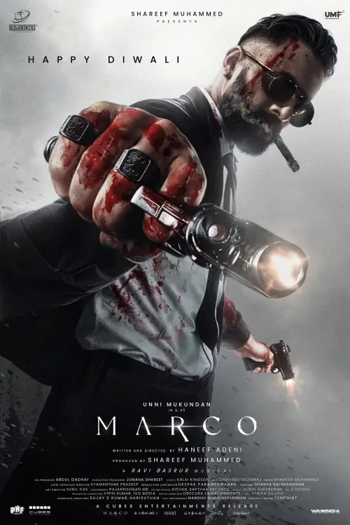 Movie poster "Marco"