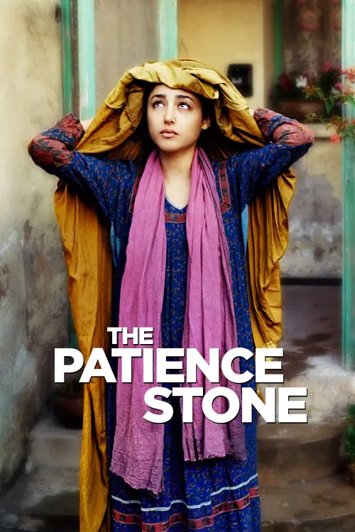 Movie poster "The Patience Stone"
