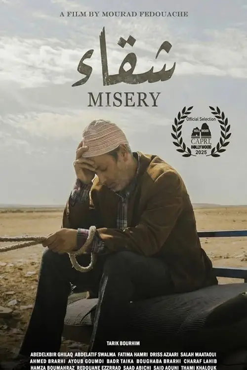 Movie poster "Misery"