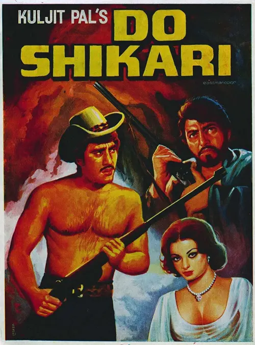 Movie poster "Do Shikaari"
