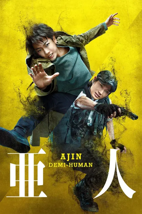 Movie poster "Ajin: Demi-Human"