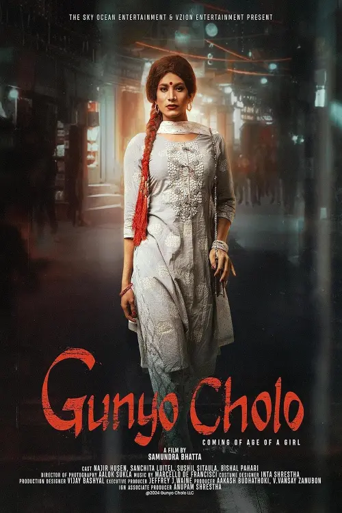 Movie poster "Gunyo Cholo: A Girl Coming of Age Story"