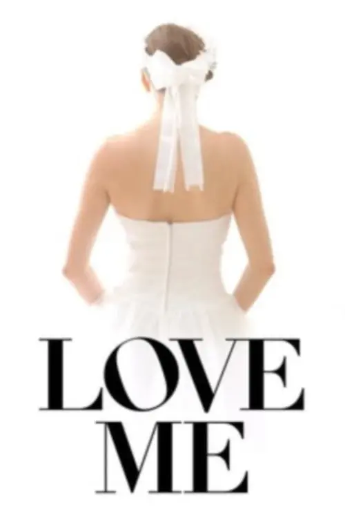 Movie poster "Love Me"