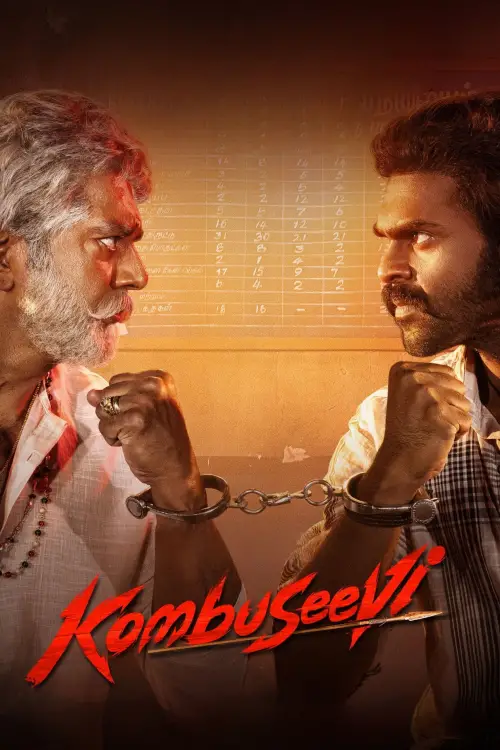 Movie poster "Kombuseevi"