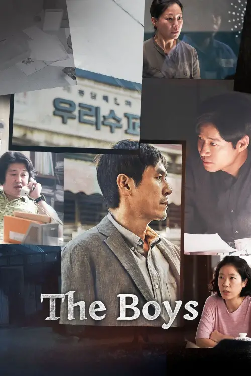 Movie poster "The Boys"