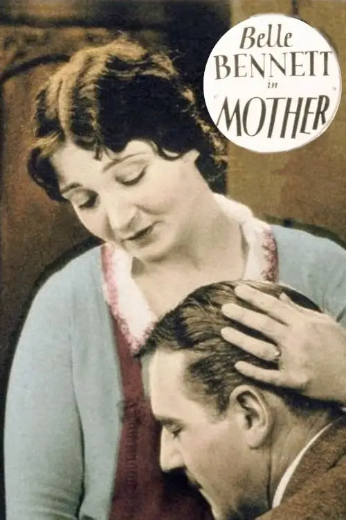 Movie poster "Mother"