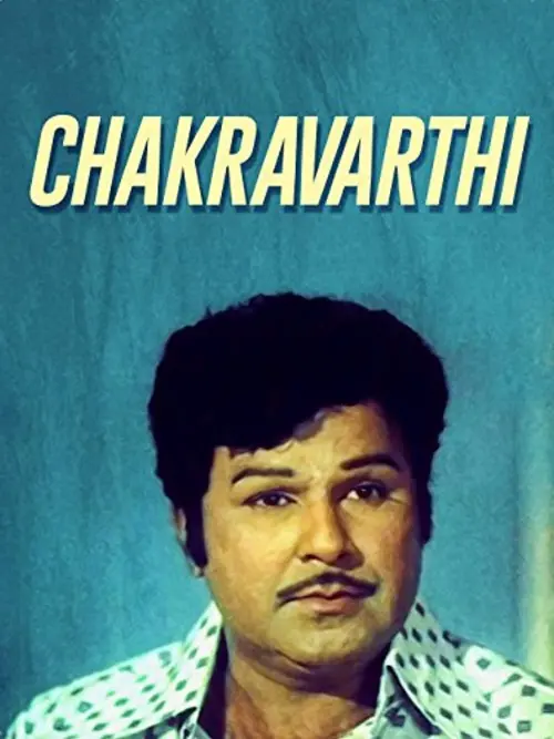 Movie poster "Chakravathi"