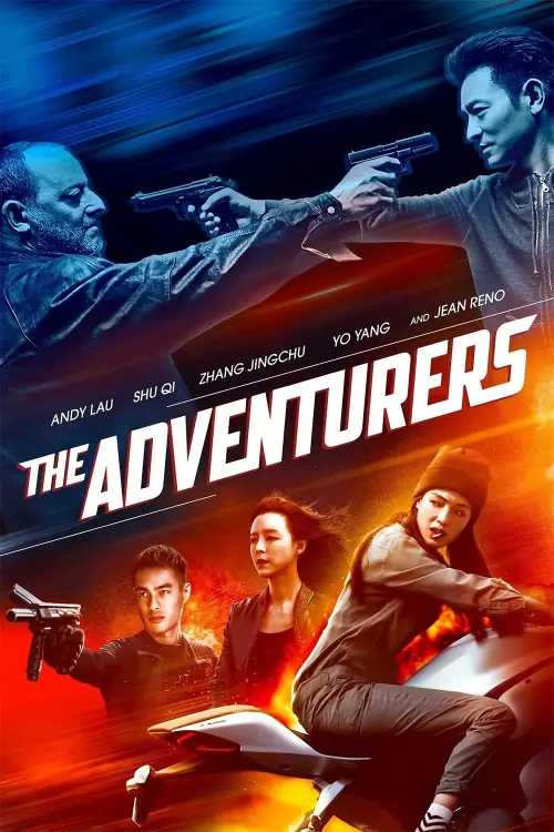 Movie poster "The Adventurers"