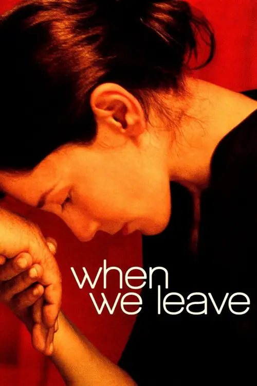 Movie poster "When We Leave"