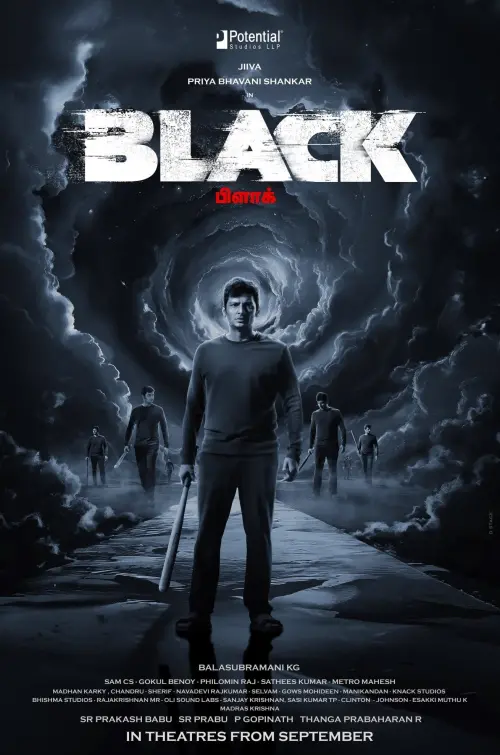Movie poster "Black"