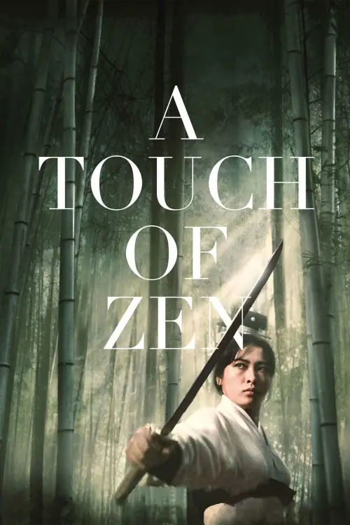 Movie poster "A Touch of Zen"