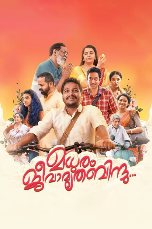 Movie poster "Madhuram Jeevamruthabindu"