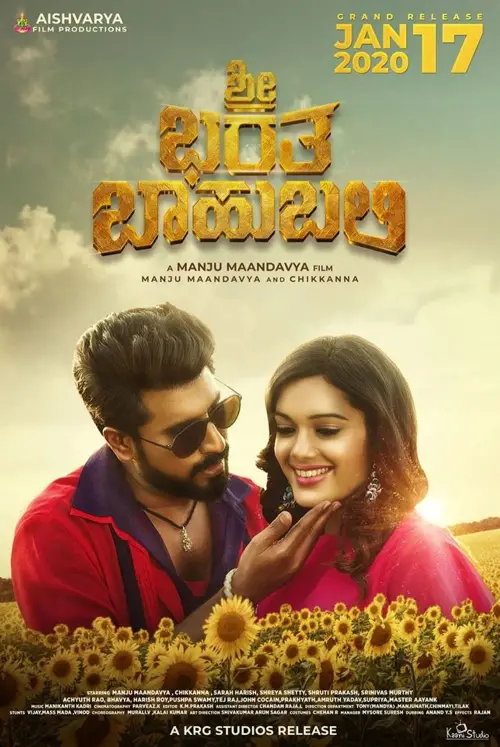 Movie poster "Sri Bharatha Baahubali"