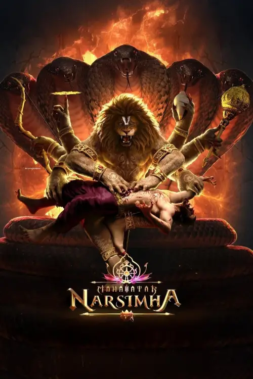 Movie poster "Mahavatar Narsimha"