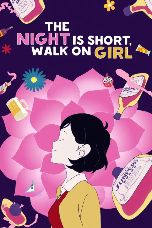 Movie poster "Night Is Short, Walk On Girl"