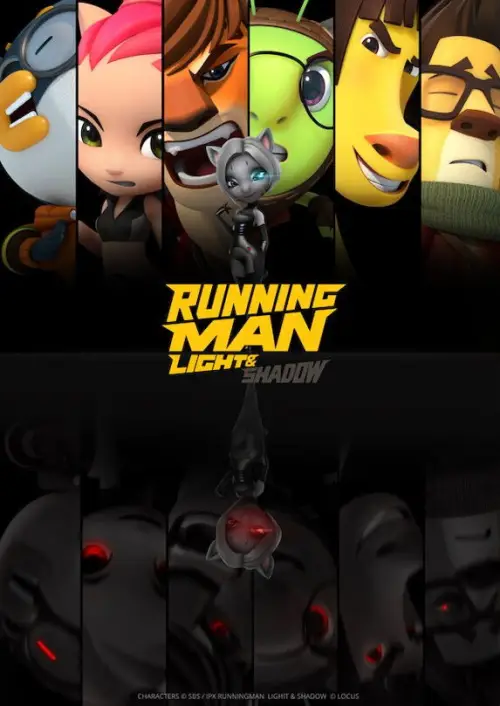 Movie poster "Running Man: Light & Shadow"