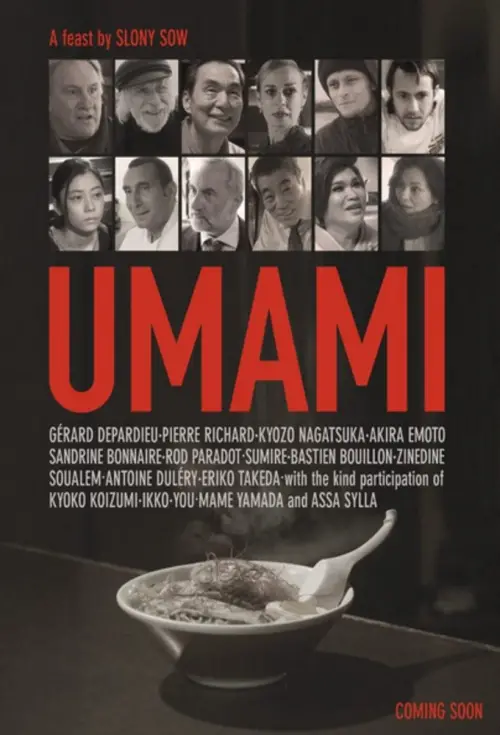 Movie poster "Umami"