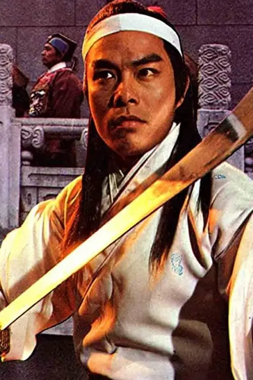 Movie poster "Emperor of Shaolin Kung Fu"