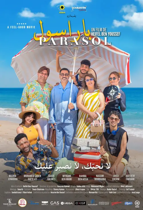 Movie poster "Parasol"