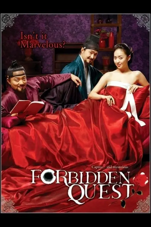 Movie poster "Forbidden Quest"