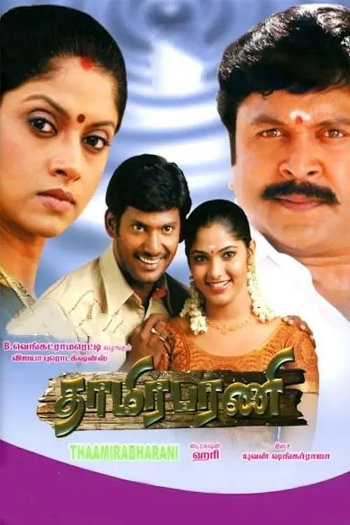 Movie poster "Thaamirabharani"