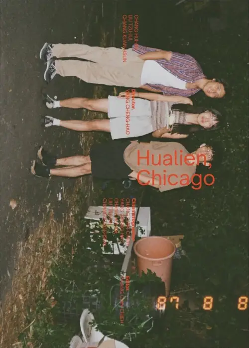 Movie poster "Hualien, Chicago"