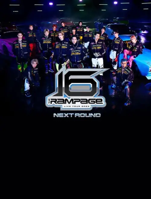 Movie poster "THE RAMPAGE LIVE TOUR 2023 "16" NEXT ROUND at Saitama Super Arena."