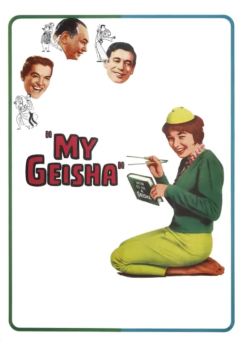 Movie poster "My Geisha"